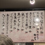 立ち呑み酒場 K - 