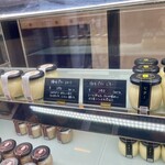 極生プリン専門店 白雨 - 