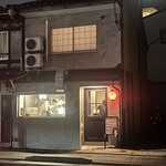 KANEGURA - 