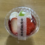 金蝶園総本家 - 