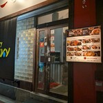 カリーサボイ - 