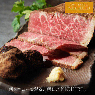 新メニューで彩る、新しいKICHIRI。