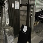 なのりあ - 