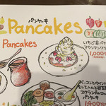 パンプルムゥス - 