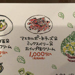 パンプルムゥス - 