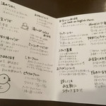 パンプルムゥス - 