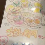 パンプルムゥス - 