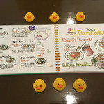 パンプルムゥス - 