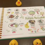 パンプルムゥス - 