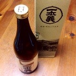 近藤 - 