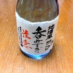 近藤 - 