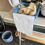 喜味屋食堂 - 