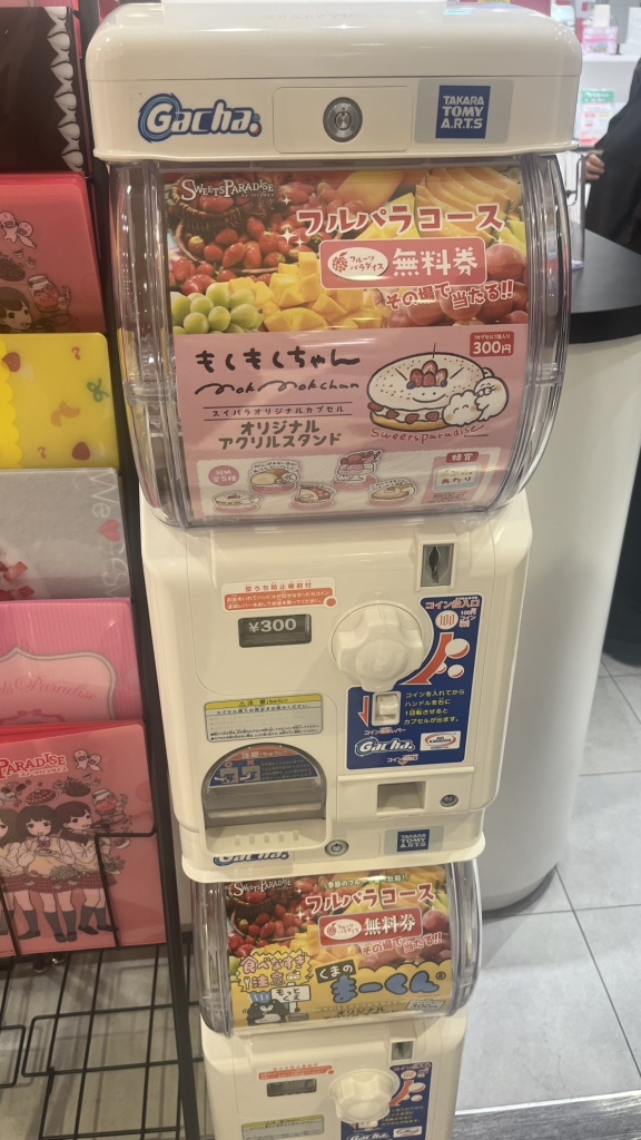 メニュー写真 : スイーツパラダイス 横浜ビブレ店 （Sweet Paradise