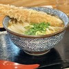 き田たけうどん - 美味しい♡