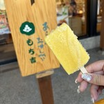 もち吉 - 料理写真: