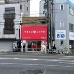 なぎちゃんラーメン - 