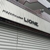 PIZZERIA & BAR LIONE - 