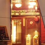 先斗町 炭楽屋とりうめ - 