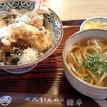 風流うどん料理 源平 - 天丼（うどん付き）