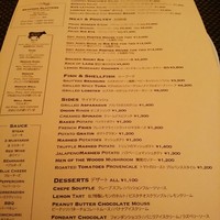 BLT STEAK  ROPPONGI - 