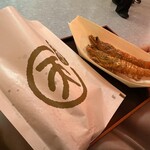 うまし国 伊勢おいないな - 