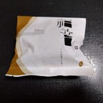 和菓子処 大角玉屋 - 