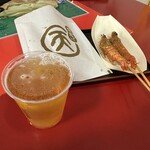 うまし国 伊勢おいないな - 