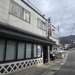 まとい食堂 - 