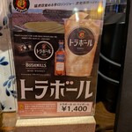 ジャズカフェ ロンドン - 