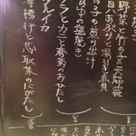 銀座 しまだ - 2014年　４月