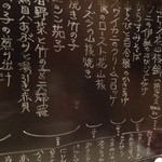 銀座 しまだ - 2014年　４月