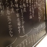 銀座 しまだ - 2014年　６月