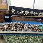 マルナカ水産 - 