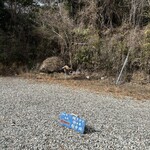 マルナカ水産 - 