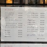 芋甚 - 