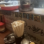 らーめん市場 - 