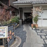 Roji-oku - 仏光寺通からの入り口
