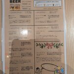 CRAFTMAN UMAMI  - 
