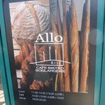ALLO - 