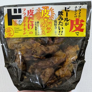 情熱食品_0