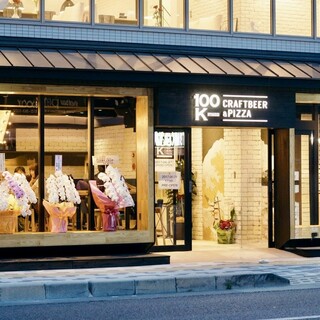 100K CRAFT BEER & KYOTO_2