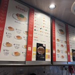 モジャカレー - 