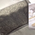 ふるや古賀音庵 - 