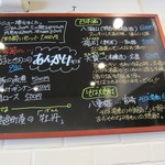 ひさご - 壁のお薦めメニュー