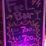 FeeL Bar - 