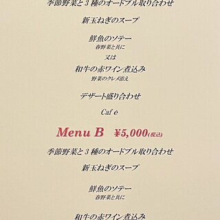 ベ・レギューム・ア・ターブル_0