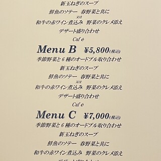 ベ・レギューム・ア・ターブル_1