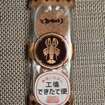 坂角総本舗 - 料理写真: