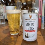 gak - 龍馬1865（400円）