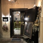 モール&ホソイコーヒーズ - 